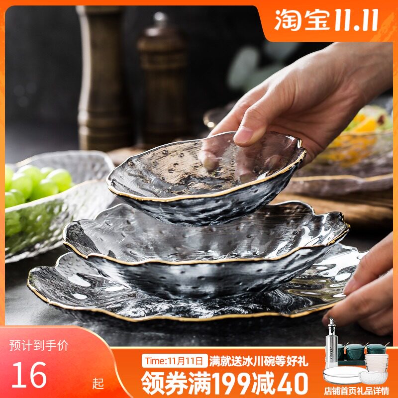 北欧锤目纹金边玻璃水果沙拉碗盘USB多功能数码宝