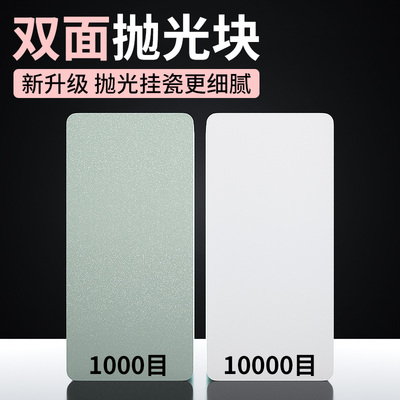 文玩抛光板10000目绿松石菩提抛光打磨神器双面opi海绵砂纸块工具
