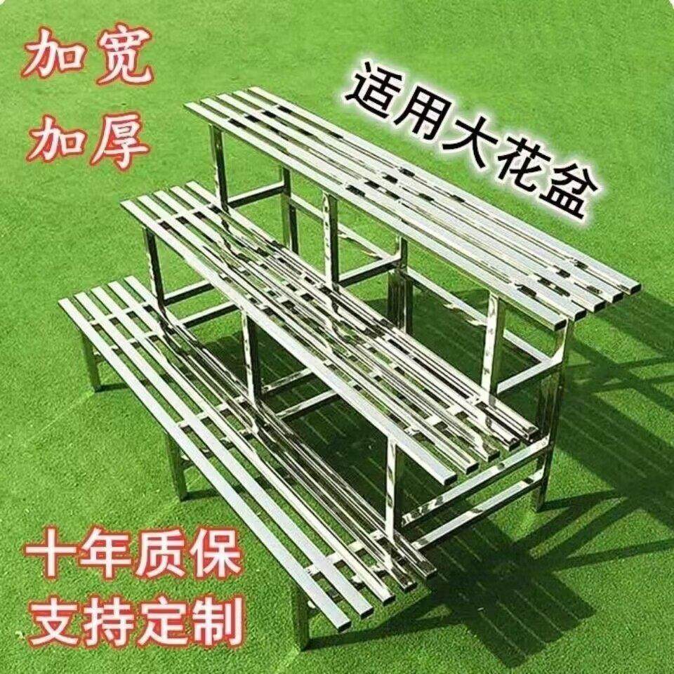 不锈钢花架阶梯式简约落地户外室内室外阳台可拆卸组装多肉花盆架