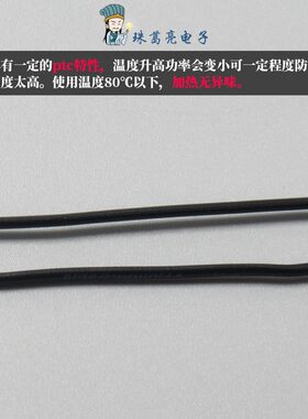 12V24V温度控制器温控表型加热发热保温线丝带防冻恒温理疗暖脚。