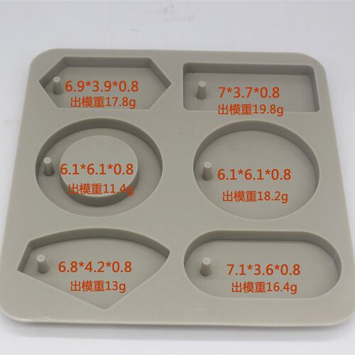 6连硅胶模具DIY机制模香薰石膏挂件蜡牌蜡片水晶滴胶模