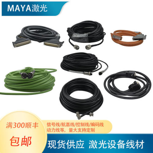 激光设备航嘉线编码线动