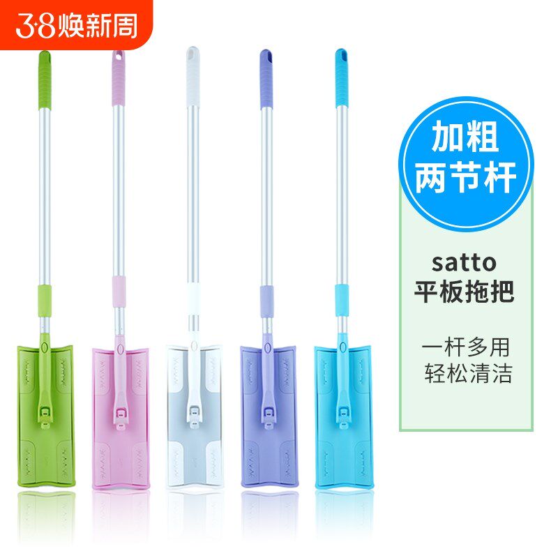 康多多satto清洁工具伸缩万能拖把夹布好慷家政保洁专用平板拖把图片