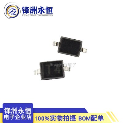 贴片1N4148WS T4 SOD-323 4148 贴片二极管 0805体积