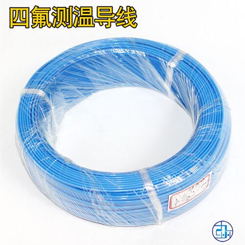 耐高温补偿导线 K型四氟FF46测温线 铁氟龙热电偶线 0.2-0.5平方
