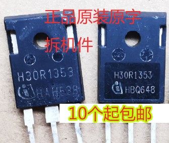 H30R1602 H30R1353 H30R120 H30R1202 H30R1203 原装进口拆机测好