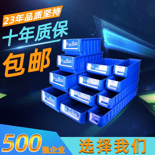 盈立方加厚分隔式塑料零件盒抽屉式分格盒长方形五金工具收纳盒