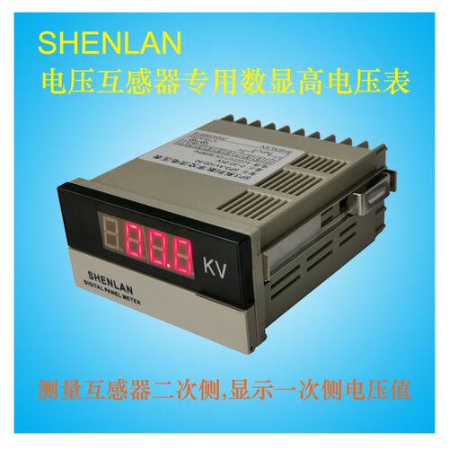 电压互感器AC3/6/15 35KV 10KV 50KV/100V高压数显表抗干扰测量仪