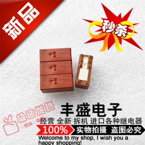 全新 RT424615 进口泰科8A 电磁继电器RT424615 二开二闭115VAC