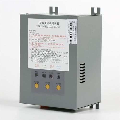 HYD-110V适用于西尼电梯电动松闸装置电源SNGA-EPB110 奥立达包邮