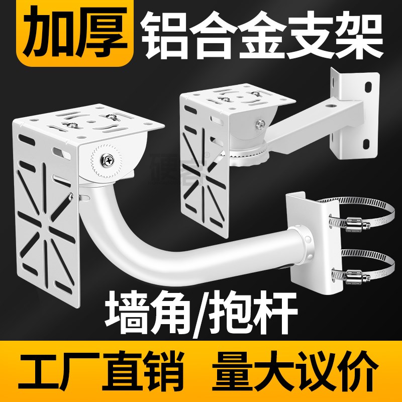 监控支架室外球机加长杆抱箍支架萤石乐橙TP家用球机延长支架墙角图片