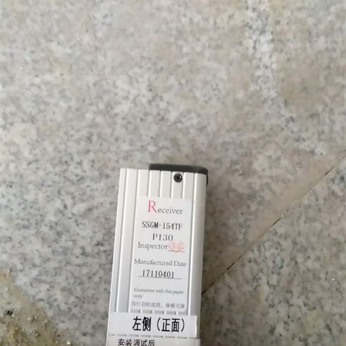 电梯配件/东芝二合一光幕/P130/SSGM-154TF/CV625/CV626/东芝光幕