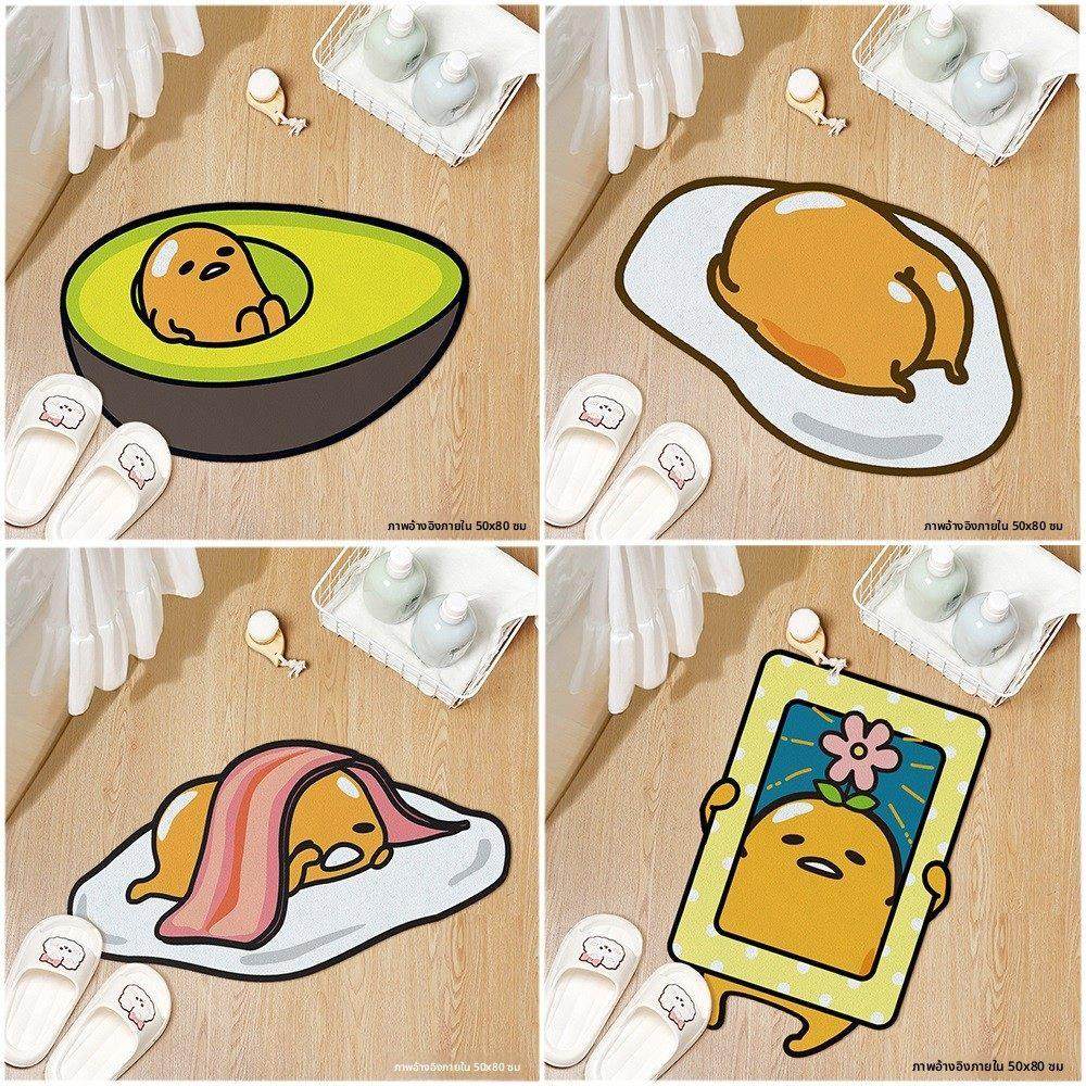 蛋黄哥 异形地垫 懒蛋蛋卡通软胶防滑垫浴室厨房门口脚垫入户门垫,3C数码配件,USB多功能数码宝,淘宝优惠券,粉丝福利购,淘宝优惠卷