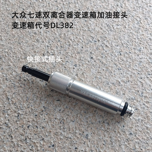福斯奥迪0CK0B5MTF变速