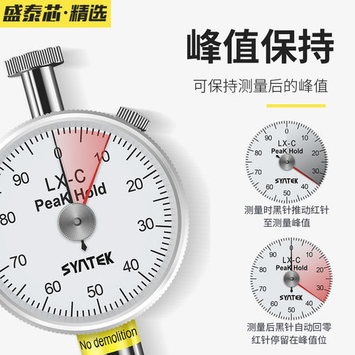 邵氏硬度计a型d橡胶硅胶海绵便携式高精度表lx-a c d测试仪支架杆