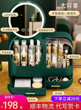 日本Simens化妆品收纳盒带镜子一体防尘桌面家用箱大容量护肤品台