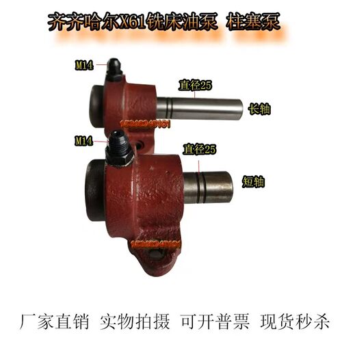 齐齐哈尔青海机床X51X61