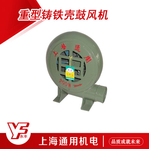 CZR/CZT烟草离心鼓风机220V锅炉风机炉灶风机200W铜线机芯