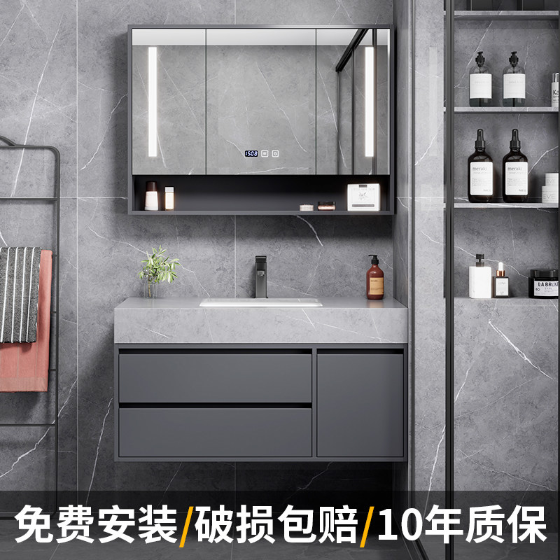 现代简约岩板一体陶瓷盆浴室柜组合卫浴镜柜卫生间洗脸盆洗漱手台