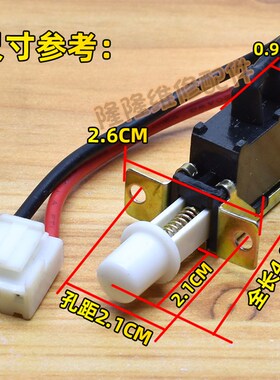 KDC-A10 TV-5 8A 250V油烟机消毒柜电视机二脚按键扭自锁电源开关