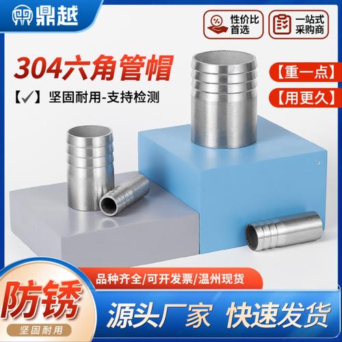 304不锈钢软管接头宝塔皮管水管水嘴竹节格林倒刺焊接头46分123寸