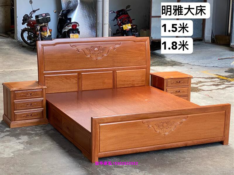 红木菠罗格木双人床 实木雕花1.8米大床卧室带2抽床厂直销