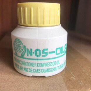 空调冷冻油小瓶 汽车压缩机r134a专用机油雪种油润滑油添加养护剂