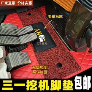 215 勾机 三一怪手驾驶室脚垫55 205c245 135地毯装 195 485