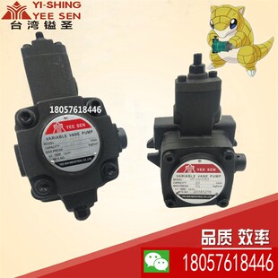 FA3变量叶片泵 YEE 台湾镒圣油泵 SEN