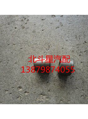昌河爱迪尔2代北斗星7140/K14B离合器分离轴衬套 分离拨叉轴衬套