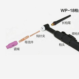 315快插式 肯比接头气转水焊枪 300 250 18水冷氩弧焊枪TIG