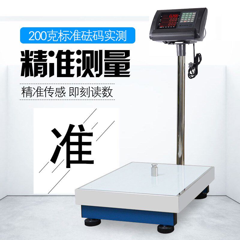 上海耀华XK3190-A15E计数秤电子秤落地台称30/50/60/75/100kg/10g