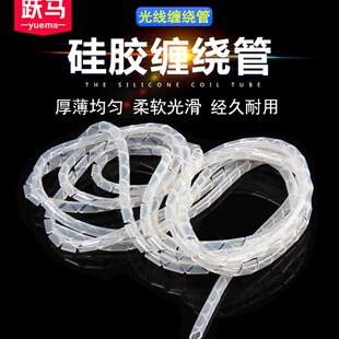 硅胶缠绕管 硅胶套管光纤整理束线理线神器硅胶穿线管 电缆固线夹