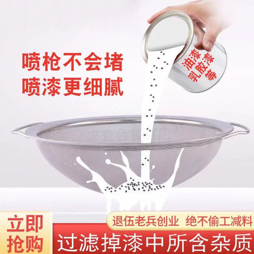无气喷涂机油漆过滤网乳胶漆涂料杂质过滤网筛防堵枪过滤网盆配件