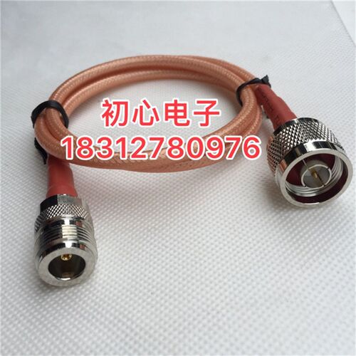 N型天线延长线N-JK RG142双屏蔽AP基站高频信号同轴频谱仪转接线