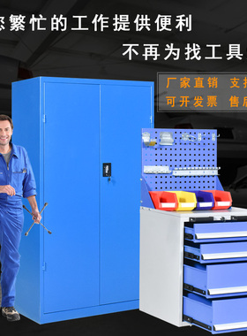 重型工具零件柜加厚工厂五金收纳柜双开门车间用挂板式铁皮柜包邮