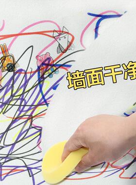 怎么去除墙上的铅笔画水彩笔消除墙面笔迹祛墙污渍去黑笔渍出蜡笔