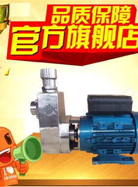 254050FX直联半开式叶轮自吸泵耐高温耐腐蚀不锈钢自吸泵机械密封