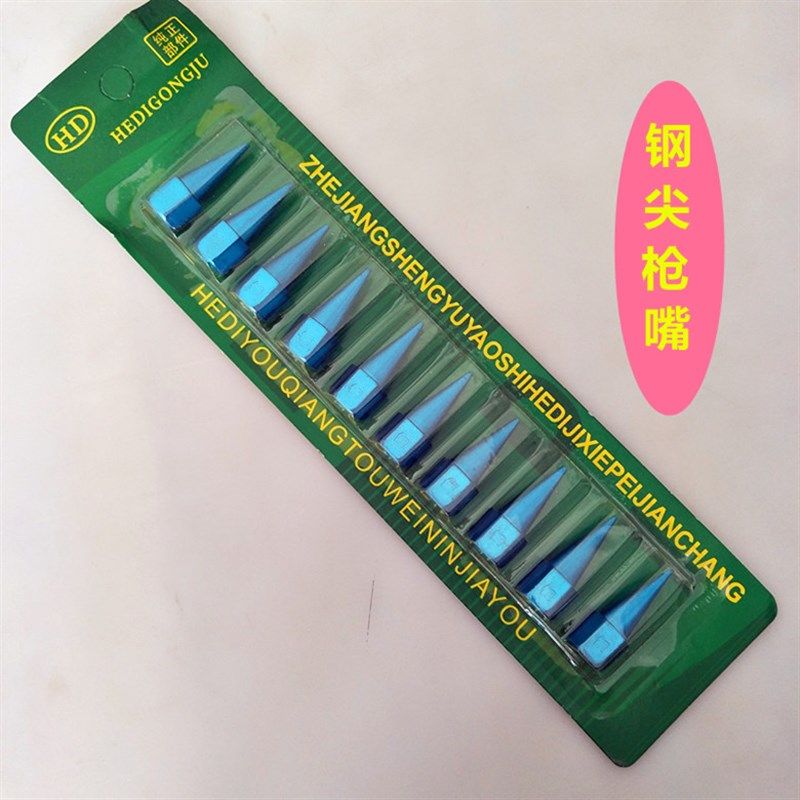 高碳钢不锈钢防爆黄油枪嘴黄油嘴141/8加厚尖油枪头尖油枪嘴,农用物资,苗木固定器/支撑器,淘宝优惠券,粉丝福利购,淘宝优惠卷