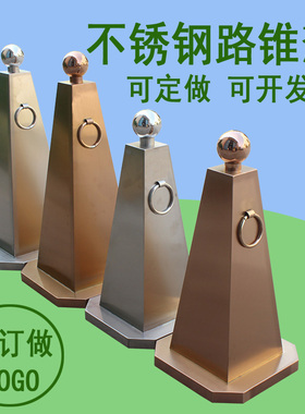 物业停车场不锈钢反光锥定制金属路锥雪糕筒方锥小区路障警示桩牌