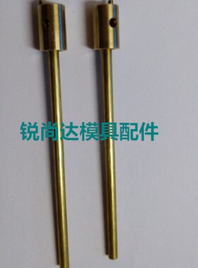 现货供应HASCO德标模具运水针Z962/10/12/16/18/20/25运水管 喷管