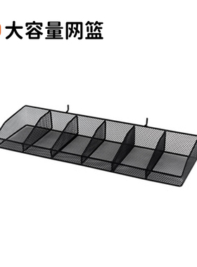 五金少女分隔网篮大容量网篮挂钩洞洞板书架配件衣柜书桌书架收纳