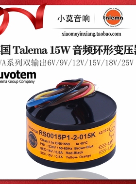 英国 Talema 密封型15W 双 6V 9V 12V 15V 18V 25V电源环形变压器