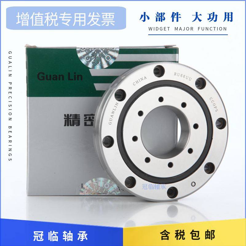 回转支承撑交叉滚子轴承 XRU 1008 2012 2512 3515 5515 8022转盘,农用物资,苗木固定器/支撑器,淘宝优惠券,粉丝福利购,淘宝优惠卷