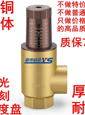 上海厂家直销空调热泵压差旁通阀可视调节压差旁通阀全铜刻度盘