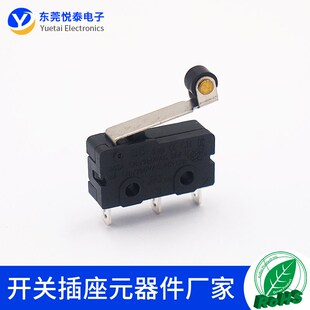 KW11中型微动开关带滚轮三脚立式长柄鼠标复位行程限位按键开关