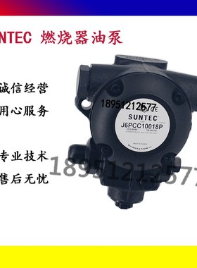 SUNTEC AJ6CC J7CCC E7NC TA2C TA3C桑泰克油泵J6CCC J4CCC AJ6AC