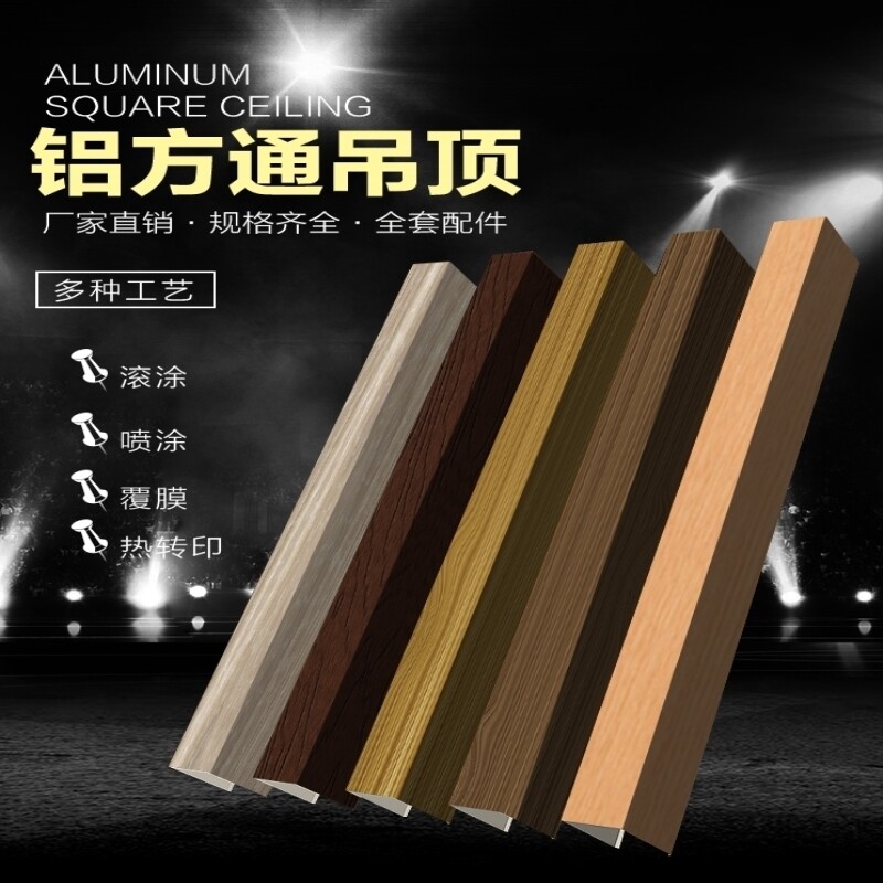 u型铝格栅隔断铁格栅U型槽幕墙型材办公室天花板铝格栅槽铝格珊