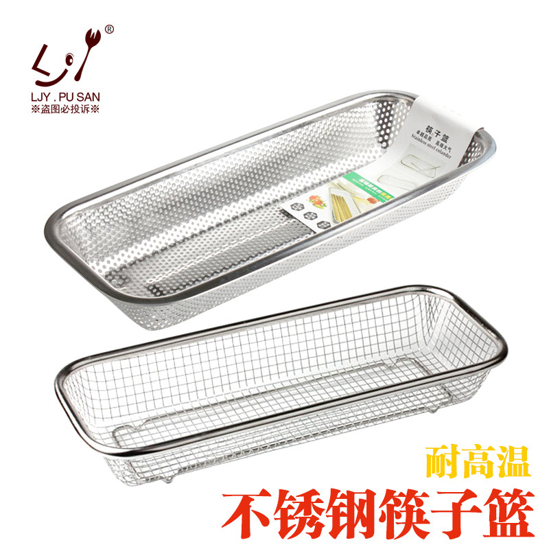 沥水收纳架 304不锈钢消毒柜筷子架刀叉筷子篮筷子筒消毒碗柜配架,农机/农具/农膜,灌溉工具,淘宝优惠券,粉丝福利购,淘宝优惠卷