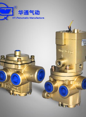 无锡华通气动电磁阀截止换向阀K22/K25/K23JD-8W/15W25W/32/40WHT